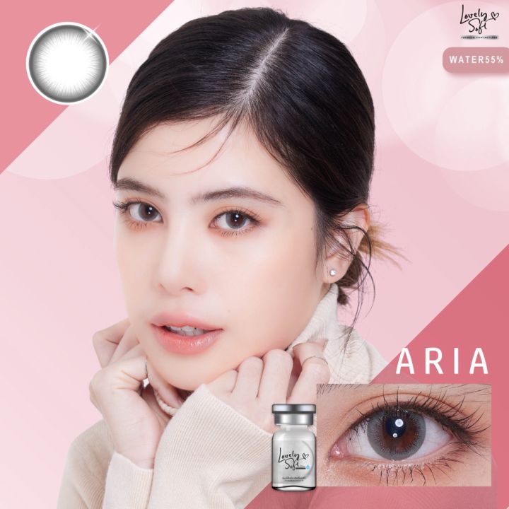 คอนแทคเลนส์-ขนาดมินิ-aria-lovely-soft