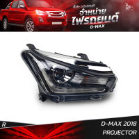 ไฟหน้ารถยนต์ ISUZU D-MAX 2018 PROJECTOR ข้างขวา (R)