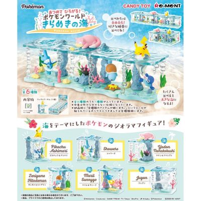 Pokémon Series - (Atsumete Hirogaru!) Pokémon World (Shining Sea)