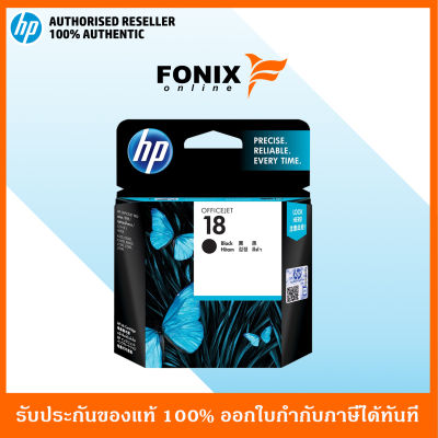 หมึกพิมพ์แท้ HP 18 Black Ink Cartridge(C4936A)