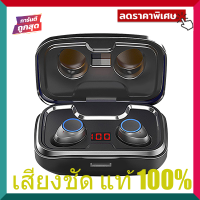 หูฟังบลูทูธ  Basspro Max  เบสหนัก กันน้ำ เคสเป็น Powerbank ได้ basspro max ว่ายน้ำ ขับรถ ออกกำลังกาย  บลูทูธ basspro max หูฟัง bluetooth ราคาถูก ของแท้ 100%