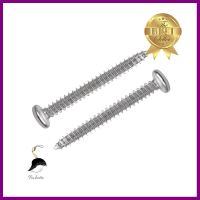 สกรูเกลียวปล่อย TP DEXZON 8X1-1/2 นิ้ว 25 ตัวSELF-TAPPING SCREW TP DEXZON 8X1-1/2IN 25PCS **ของแท้100%**