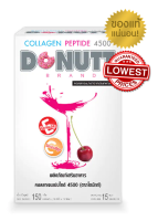 Donutt Collagen โดนัทคอลลาเจนเปปไทด์ 4500 มก.1 กล่อง(บรรจุ 15 ซอง)