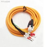 6FX3002-5CK01-1AD0 1AF0 1BA0 V90 servo motor power cable 4 cores