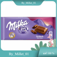 MILKA ดันเคิล ซาร์เทอร์บ100ก.