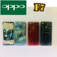 Body แกนกลาง+ฝาหลัง OPPO F7 สินค้าพร้อมส่ง