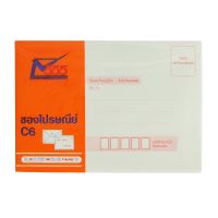 SuperSales - X5 ชิ้น - ซองจดหมาย ระดับพรีเมี่ยม เบอร์ C6/4 คละสี (แพค 20) ส่งไว อย่ารอช้า -[ร้าน Thananpaphuk Shop จำหน่าย กล่องกระดาษ ราคาถูก ]