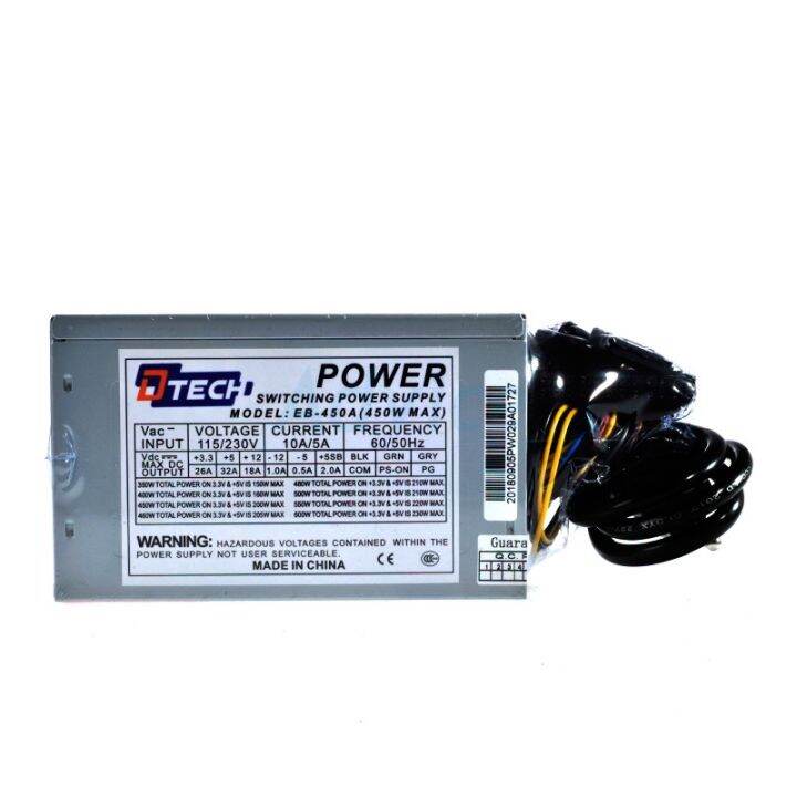 ประกันศูนย์-power-supply-dtech-รุ่น-pw029a-power-supply-450w-คุณภาพสูง