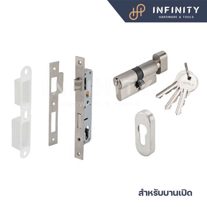 hafele-ชุดตลับกุญแจสแตนเลส-กุญแจคอม้า-ระบบmortise-lock-สำหรับประตูเฟรมแคบ-รหัสสินค้า-499-65-014-499-65-214