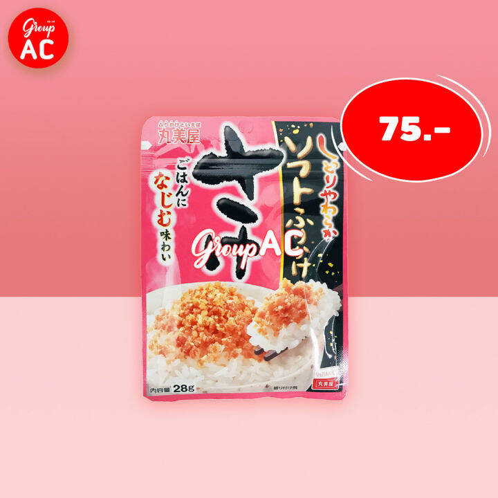 marumiya-furikake-มารุมิยะ-ผงโรยข้าว-ผงโรยข้าวญี่ปุ่น-อาหารญี่ปุ่น