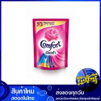 น้ำยาปรับผ้านุ่ม สูตรเข้มข้น สีชมพู 1600 มล. คอมฟอร์ท อัลตร้า Comfort Fabric Softener, Concentrated Formula, Pink Color น้ำยา ปรับผ้านุ่ม