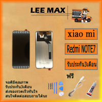 Xiaomi Redmi Note 7 อะไหล่หน้าจอพร้อมทัสกรีน หน้าจอ LCD Display Touch Screen For Xiaomi Redmi Note7 ฟรี ไขควง+กาว+สายUSB