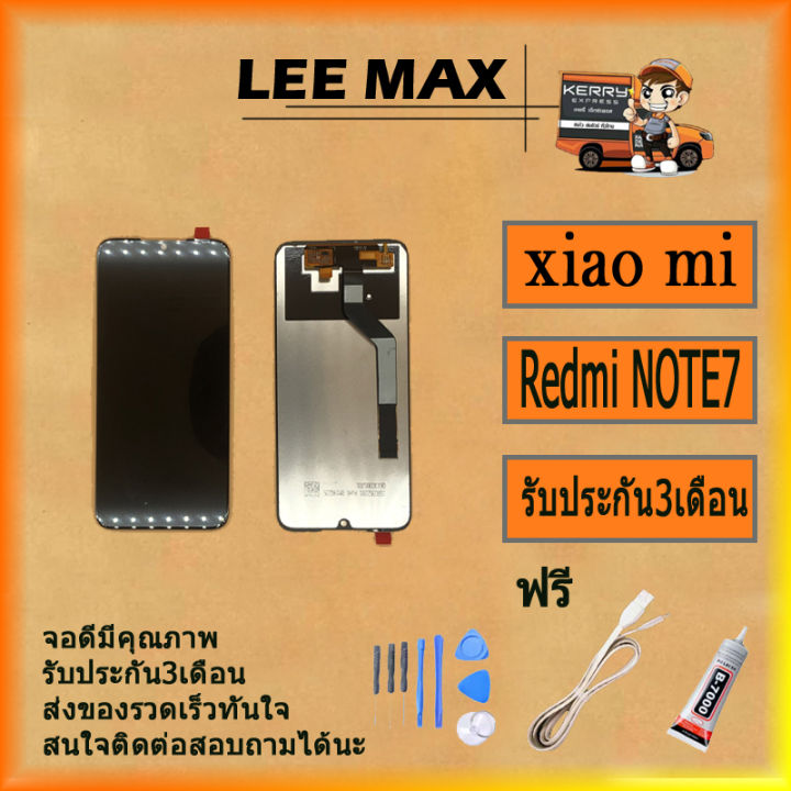 Xiaomi Redmi Note 7 อะไหล่หน้าจอพร้อมทัสกรีน หน้าจอ LCD Display Touch Screen For Xiaomi Redmi Note7 ฟรี ไขควง+กาว+สายUSB