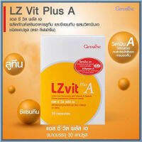 ขายของแท้ถูกและดี?บำรุงสายตากิฟารีนแอล ซีวิต พลัส เอ/รหัส40114/จำนวน1กล่อง(30เม็ด)?TJai