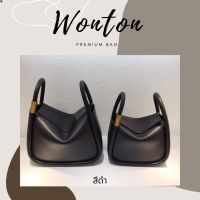 ลด 50% (พร้อมส่ง)(พร้อมส่ง) กระเป๋าหนังแท้ รุ่น wonton (แบบหนังเรียบ) by BABYBUFF(ขายดี)