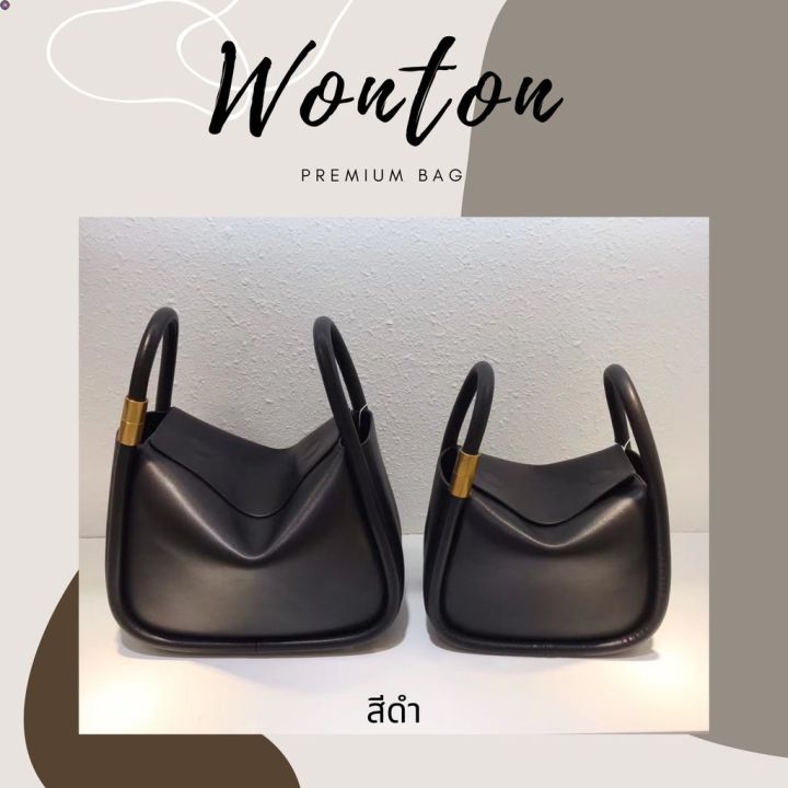 ลด-50-พร้อมส่ง-พร้อมส่ง-กระเป๋าหนังแท้-รุ่น-wonton-แบบหนังเรียบ-by-babybuff-ขายดี