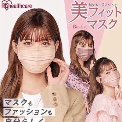 หน้ากากอนามัยญี่ปุ่น รวม 5 สี  iris healthcare รุ่นBe-fit  1 กล่อง 30 ชิ้น