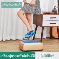 Shoe cover machine/เครื่องจ่ายฝารองเท้าอัตโนมัติ/T-slot/ฐานกันลื่น ABS/เครื่องปิดฝารองเท้าแบบแฮนด์ฟรี