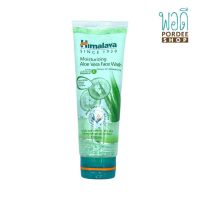 หิมาลายา มอยซ์เจอร์ไรซิ่ง อโลเวร่า เฟซ วอช HIMALAYA MOISTURIZING ALOE VERA FACE WASH 100ml