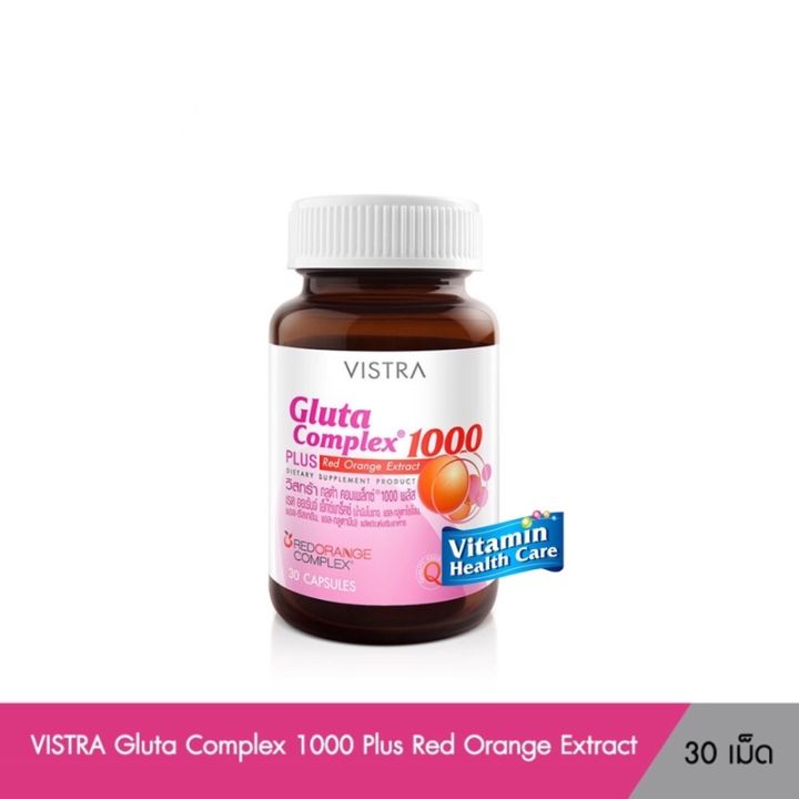 vistra-gluta-complex-1000-plus-red-orange-extract-30-capsules-52-5g