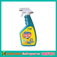 สเปยร์ฉีดหนู สเปยร์ฉีดไรหนู สะเปยร์ฉีดหนู สเปยร์ฉีดกันหนูขนาด 500ml  Rat repellent spray ที่ฉีดไล่หนู สเปยร์สมุนไพรขับไล่หนู สเปยร์ไล่หนู