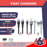 Orsen by Eloop S6 S7 S8 สายชาร์จ  Type-C to Type-C  USB To Type-C  2 in 1 USB C to C สายชาร์จเร็ว วัสดุไนลอนถัก แข็งแรง(สินค้ามีพร้อมจัดส่งค่ะ)