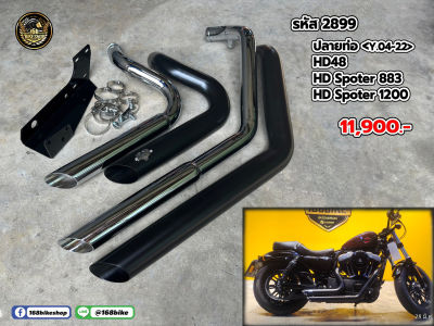 ปลายท่อ  2899  Harley Davidson 48/Spoter883/1200  ปี04-22