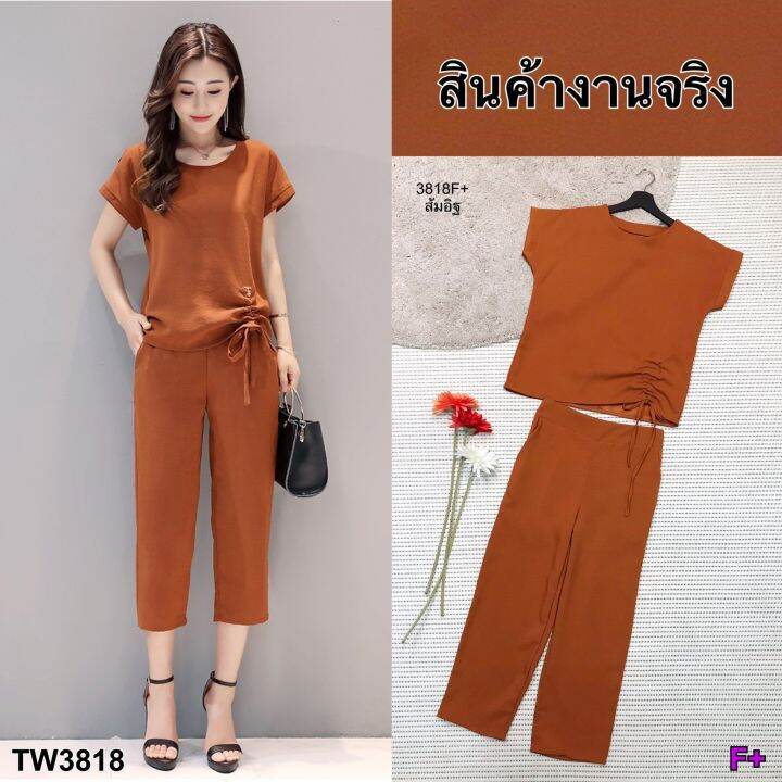 tw3818-set-2-ชิ้น-เสื้อแต่งผูกที่ปลายเสื้อ-กางเกงขาห้าส่วน