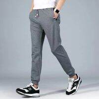 กางเกงขายาว กางเกง Jogger Pants เนื้อผ้า Cotton ผสม Spandex ทนทาน ใส่สบาย สำหรับทั้งชายและหญิง UrbanStyle