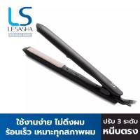 LESASHA เลอซาช่า เครื่องหนีบผม รุ่น Smart Hair Crimper LS1365 (LS1524) ปรับอุณหภูมิได้ 3 ระดับ / สะดวกพกพา / ประกัน 1 ปี