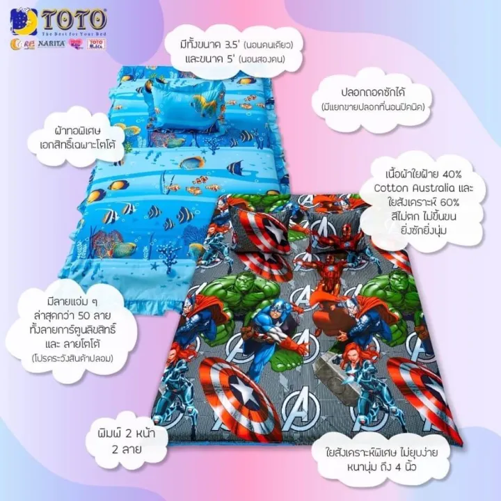 toto-picnic-ที่นอนปิคนิค-5-ฟุต-สติช-stitch-st56-สีเขียวอ่อน-light-green-โตโต้-เตียง-ที่นอน-ปิคนิค-ปิกนิก-สติทช์