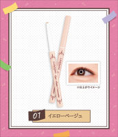 Canmake Eye bag concealer ( 0.3 g) New! ดอลลี่อายส์ ดวงตาหวาน กลมโต