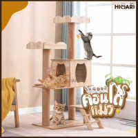 Toshio คอนโดแมว รุ่น CT04003 มาพร้อม ที่ลับเล็บแมว ที่นอนแมว ของเล่นสัตว์เลี้ยง CAT-TOWER พร้อมส่ง!!!