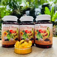 ของแท้ /น้ำมันสกัดเย็น 11 ชนิด Mixed River Gold / 1 กระปุก 60 ซอฟเจล