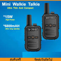 วิทยุสื่อสาร Motorola walkie-talkie ส่งจากกรุงเทพ16 ช่อง high-power เหมาะสำหรับสถานที่ก่อสร้างโรงแรมกู้ภัยการผจญภัยกลางแจ้ง walkie-talkie