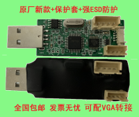 Sigmastar MSTAR Debug Tool การดีบักเครื่องมืออัพเกรด USB LCD Driver Board Burner