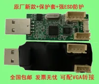 Sigmastar MSTAR Debug Tool การดีบักเครื่องมืออัพเกรด USB LCD Driver Board Burner