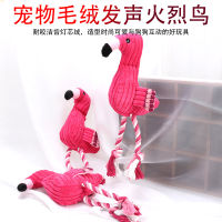 【cw】 Toy Plush Sounding Flamingo Dog Molar Puzzle Corduroy Dog Toy Factory Direct ！