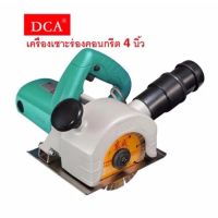 เครื่องเซาะร่องคอนกรีต 4" DCA AZR110