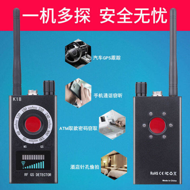 gps-scanning-infrared-detector-ho-anti-theft-peeping-search-camera-detection-instrument-anti-surveillance-anti-eavesdropping