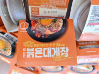 &amp;gt;&amp;gt;สินค้าส่งจากไทย&amp;gt;&amp;gt;มันปูเกาหลี..(มันปูล้วน)Pack 3 ??หอม มัน อร่อย นำเข้าจากเกาหลี ??อาหารเกาหลี พร้อมส่ง