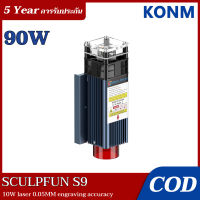 ?【รับประกัน 5 ปี】SCULPFUN S9 เลเซอร์โมดูล - เครื่องแกะสลักเลเซอร  เครื่องแกะสลัก เครื่องแกะสลักเลเซอร์ Laser Engraver