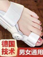 Hallux valgus toe corrector unisex correct big thumb toe bone protrusion can wear shoes split toe artifact