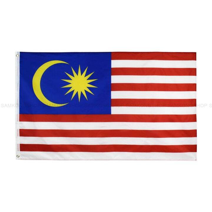 ธงชาติมาเลเซีย-malaysia-ธงผ้า-ทนแดด-ทนฝน-มองเห็นสองด้าน-ขนาด-150x90cm-flag-of-malaysia-ธงมาเลเซีย-มาเลเซีย