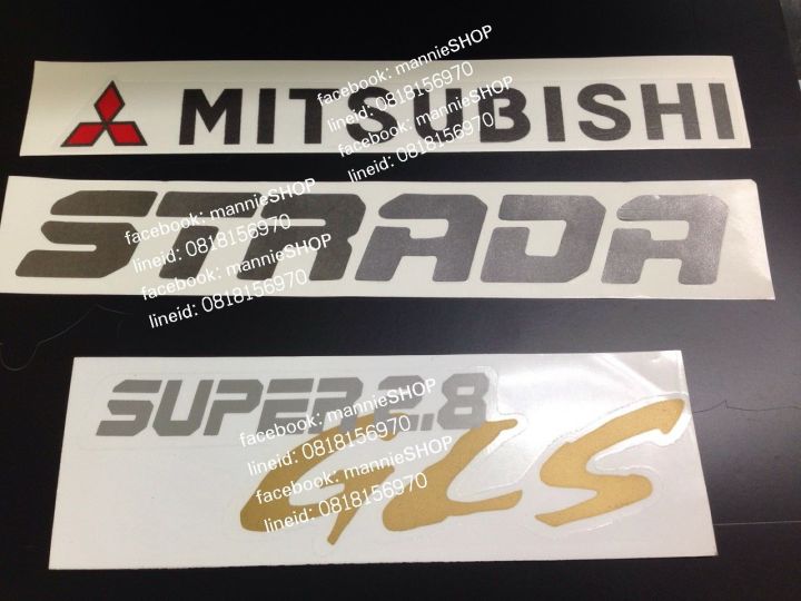 สติ๊กเกอร์ดั้งเดิมติดท้ายรถ-mitsubishi-strada-คำว่า-mitsubishi-strada-super2-8-gls-ติดรถ-แต่งรถ-sticker-มิตซูบิชิ-สตราด้า