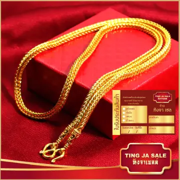 Gold chains with price and clearance weight