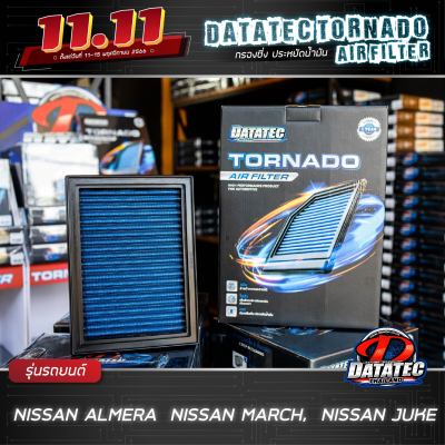 กรองอากาศ นิสสัน March, Almera, Pulsar, Sylphy, Note, Juke, Almera turbo 1.0 เพิ่มอัตราเร่ง ล้างน้ำได้  Datatec Tornado