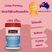 ?พร้อมส่ง?Swisse Womens Ultimate Multivitamin เพิ่มความสดชื่นตลอดทั้งวัน EXP08/2024