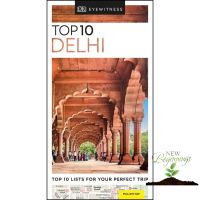 YES ! &amp;gt;&amp;gt;&amp;gt; หนังสือใหม่ (DK Eyewitness Travel Guide) Top 10 Travel Guides: Delhi (5Th Ed./2019)