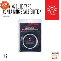 เทปเดินลาย (Adhesive Backed Tape Measure with Hard Edges) จาก Dspiae #กาว #เทปกาว #กาว3m #3m #กาว2หน้า #เทปกาว  #เทปกันลื่น  #เทปกาวกันน้ำ  #เทป